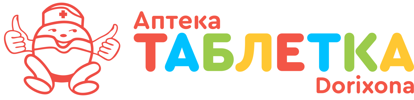 ТАБЛЕТКА