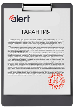 Комплексная гарантия